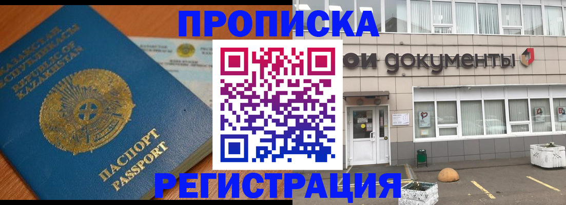форма 3 в Советске